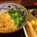 新潟市西区「丸亀製麺」が美味い！安い！わたしのおススメは・・。
